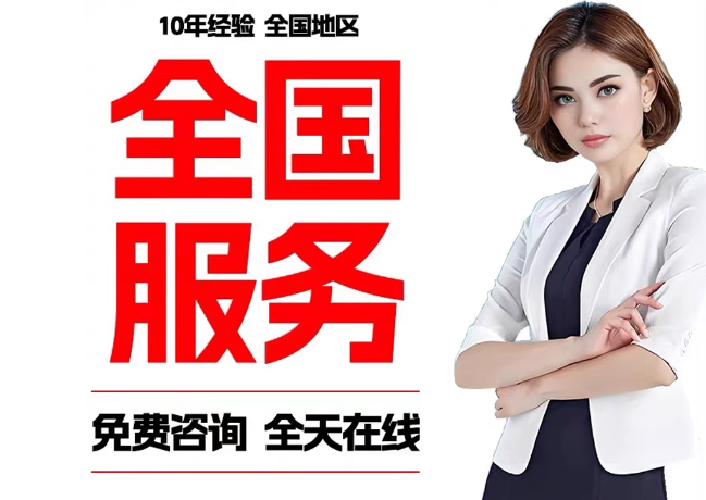 天心在职公积金代提
